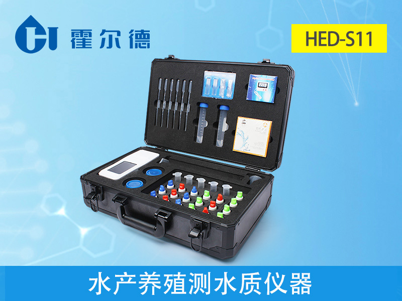 水產(chǎn)養(yǎng)殖業(yè)檢測(cè)水質(zhì)的儀器是哪款