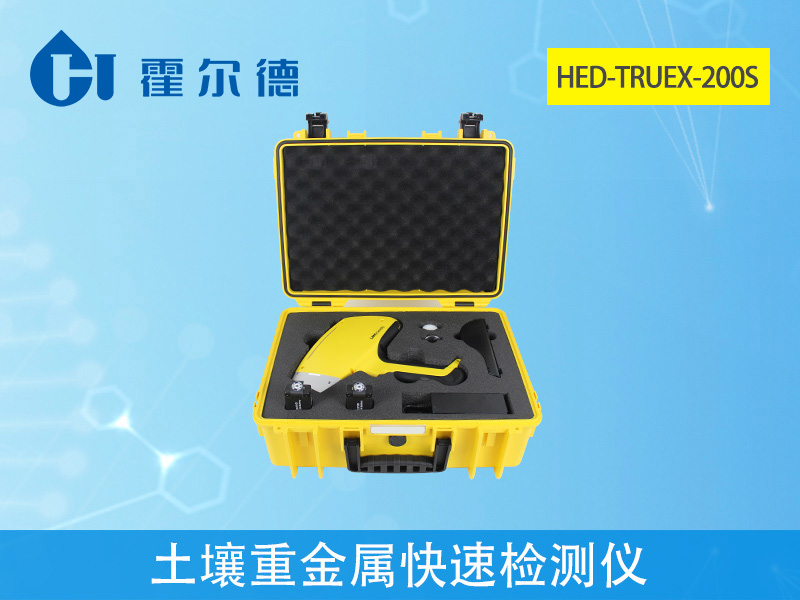 手持式土壤重金屬檢測儀價格