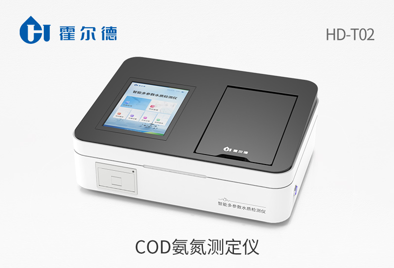 水質檢測儀器廠家有哪些（水質檢測儀器廠家排名）