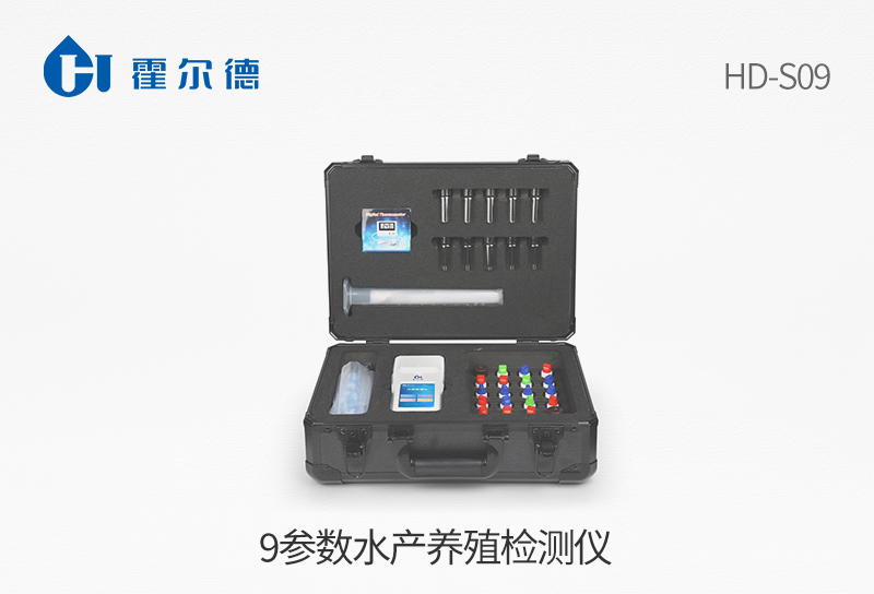 9參數(shù)水產(chǎn)養(yǎng)殖檢測儀