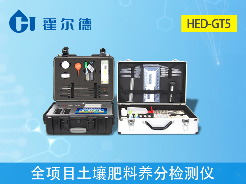 土壤養(yǎng)分速測儀 土壤養(yǎng)分速測儀